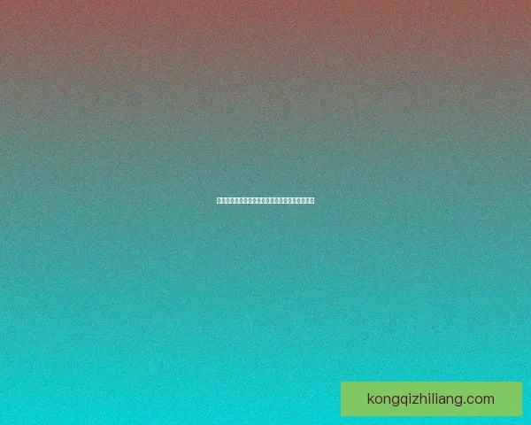 双龙进洞夹心饼干的营养成分分析与健康价值探讨