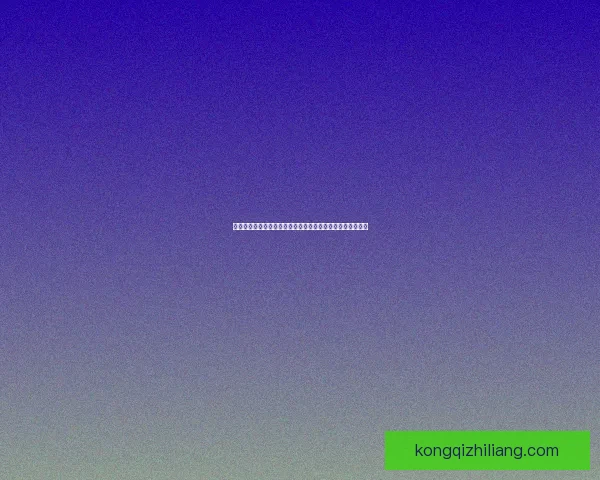 奥兰纳的拥抱：穿越时空的温暖与希望在绝望边缘绽放的奇迹