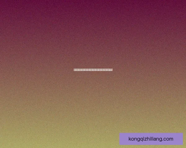 如何判断对方是否在隐身状态以及相关的识别方法和技巧