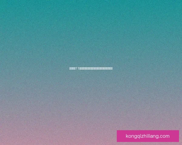 密室逃脱11游乐园全关卡详细攻略技巧全面解析助你轻松通关