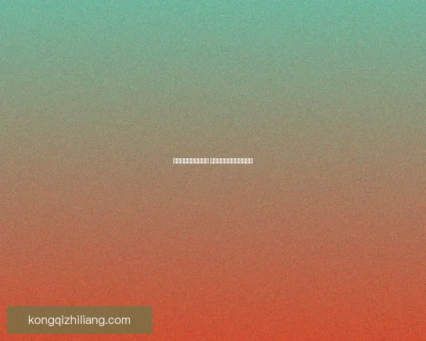 库卡隆横扫者强势来袭 解析其战术特色与战场表现