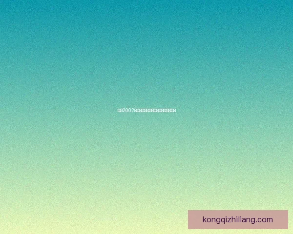 拳皇2002隐藏角色解析与解锁技巧全面攻略揭秘 拳皇2002隐藏角色解析与解锁技巧全面攻略揭秘