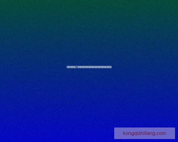 植物大战僵尸2全关卡攻略大全从新手到高手的进阶秘籍与技巧分享