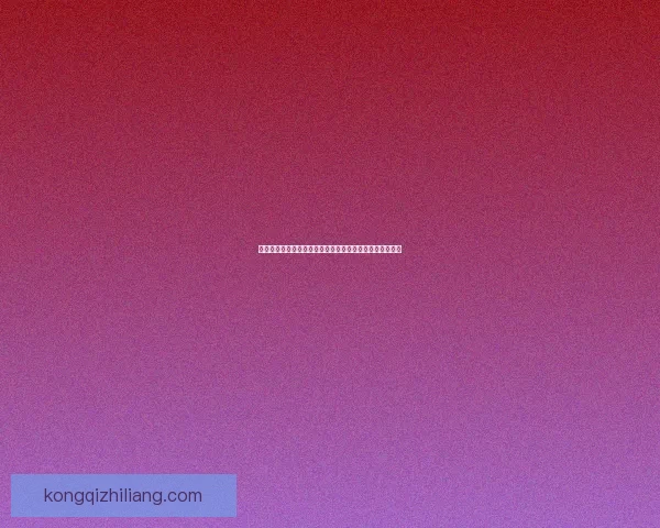 深入探索软件破解版的伦理与技术：现状、影响及未来前景