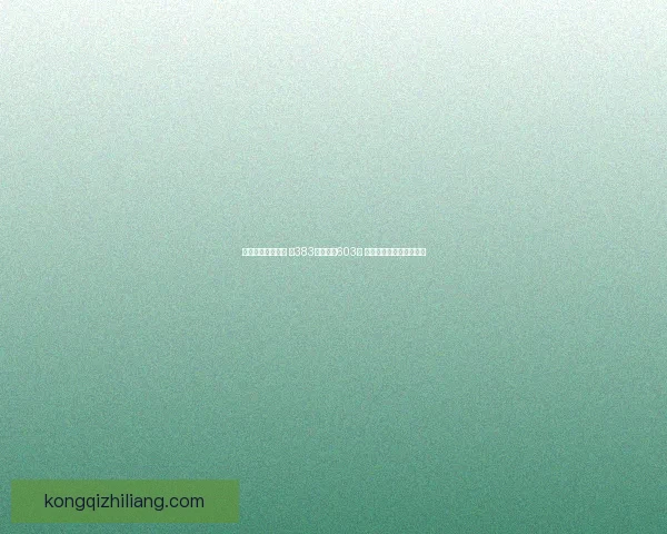 男生复读奇迹逆袭 从383分飞跃至603分 让人难以置信的励志故事