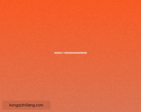 皇后成长计划2.0全新升级：探索女性力量与智慧的蜕变之路