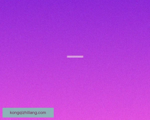 荒诞虹彩乐园：异想天开之境