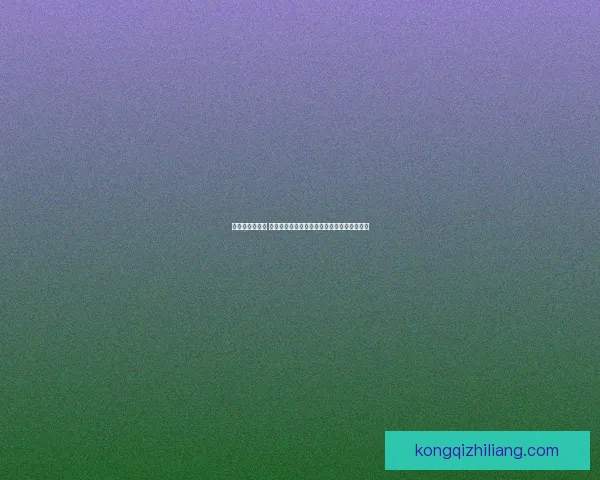 装备升级全攻略 从基础强化到终极进阶的全面解析与实战技巧