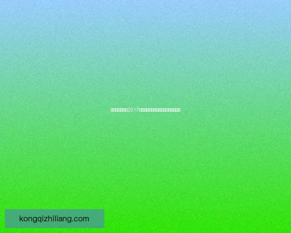 阿卡丽神秘商店2017回归揭秘全新皮肤及超值折扣福利一览 阿卡丽神秘商店2017回归揭秘全新皮肤及超值折扣福利一览