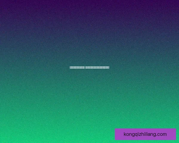 八神庵连招技巧全解析 掌握必杀技与连击方式让你轻松制胜